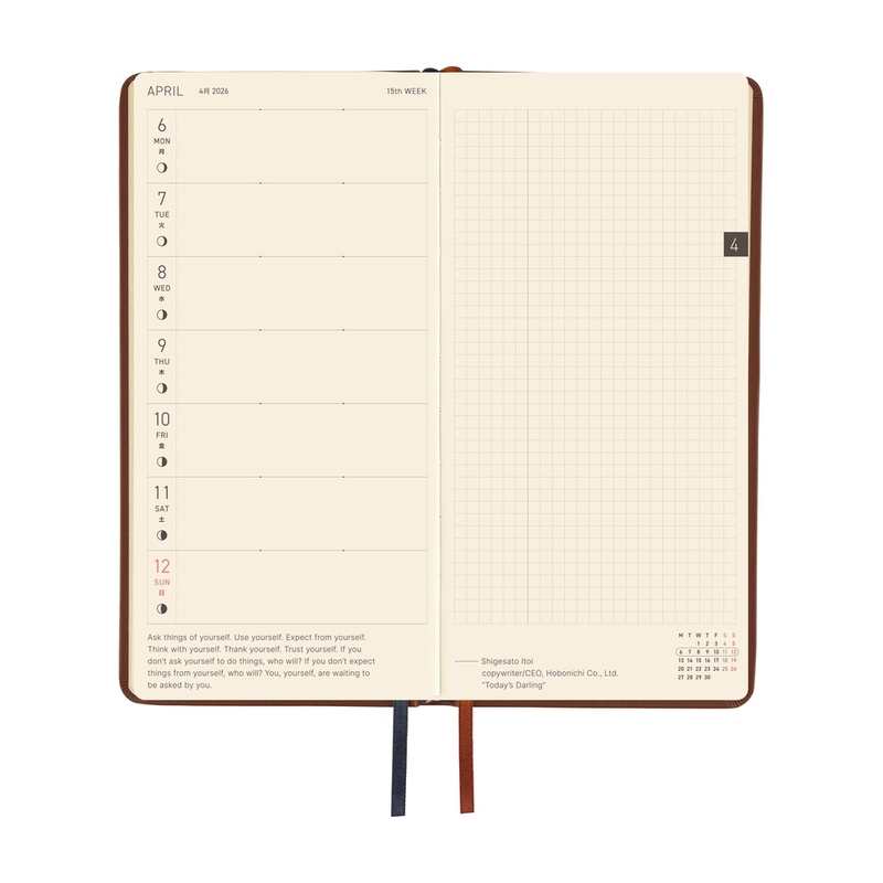 Hobonichi Hobonichi Techo Weeks 2026 Leather: Wine Brown