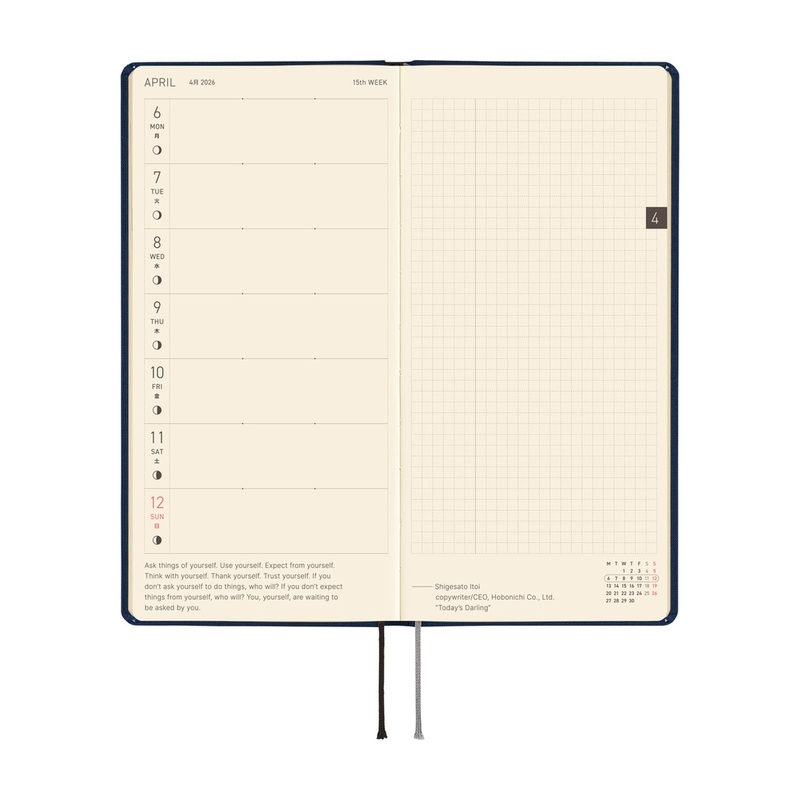 Hobonichi Hobonichi Techo Weeks 2026 Colors: Cosmo Blue