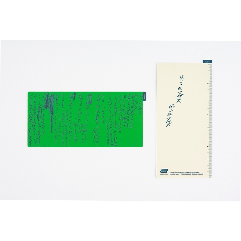 Hobonichi Hobonichi Techo Weeks 2026 Yuichi Inoue: Amenimo Makezu