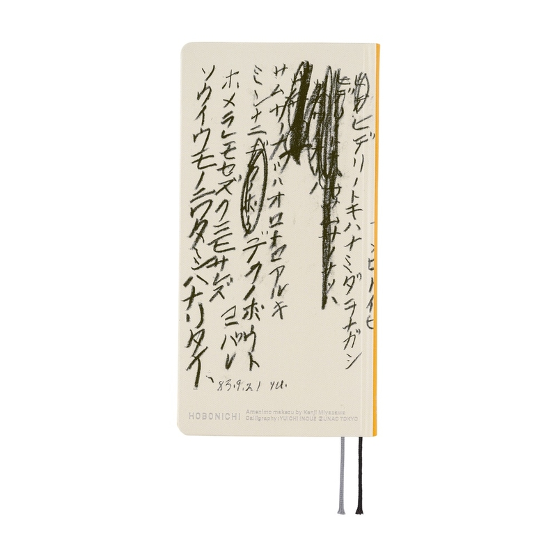 Hobonichi Hobonichi Techo Weeks 2026 Yuichi Inoue: Amenimo Makezu