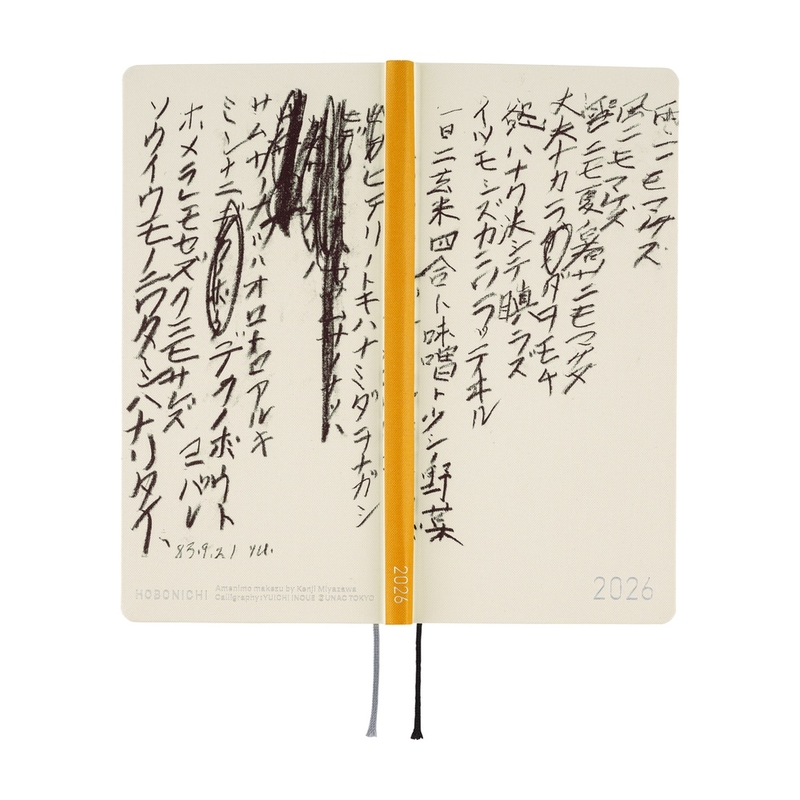 Hobonichi Hobonichi Techo Weeks 2026 Yuichi Inoue: Amenimo Makezu