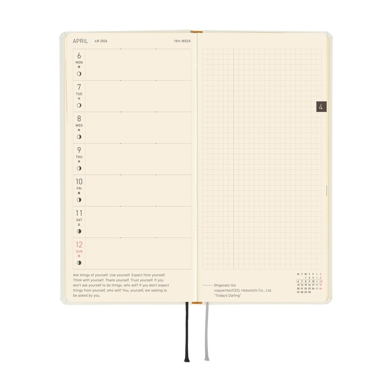 Hobonichi Hobonichi Techo Weeks 2026 Yuichi Inoue: Amenimo Makezu