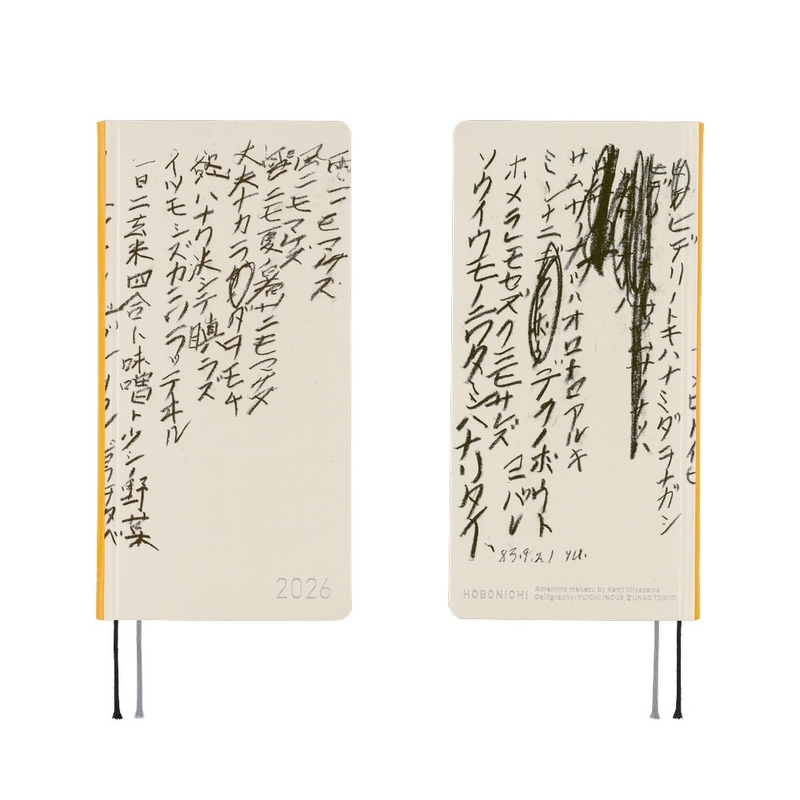 Hobonichi Hobonichi Techo Weeks 2026 Yuichi Inoue: Amenimo Makezu