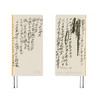 Hobonichi Hobonichi Techo Weeks Yuichi Inoue: Amenimo Makezu Agenda 2026 Settimanale