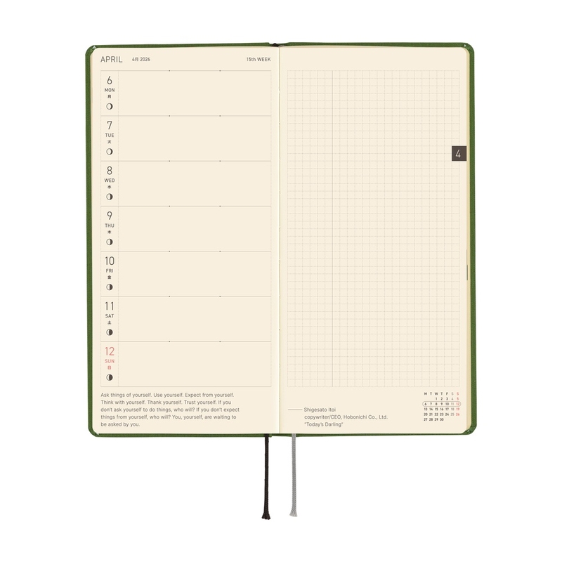 Hobonichi Hobonichi Techo Weeks 2026 Colors: Antique Green