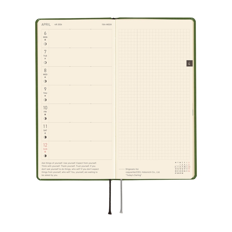 Hobonichi Hobonichi Techo Weeks 2026 Mega Colors: Antique Green