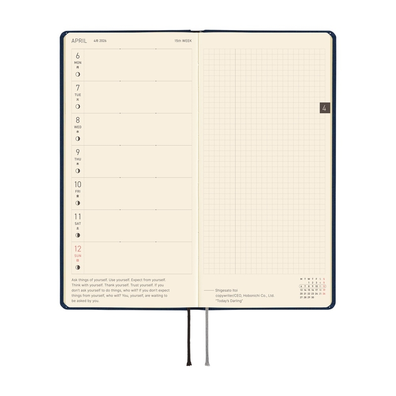 Hobonichi Hobonichi Techo Weeks 2026 Mega Colors: Cosmo Blue