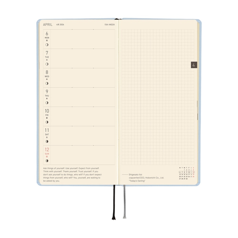 Hobonichi Hobonichi Techo Weeks 2026 Mega Colors: Sky Mist
