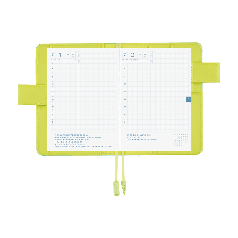 Hobonichi Hobonichi Colors: Aqua Lime A6 [Cover Only]