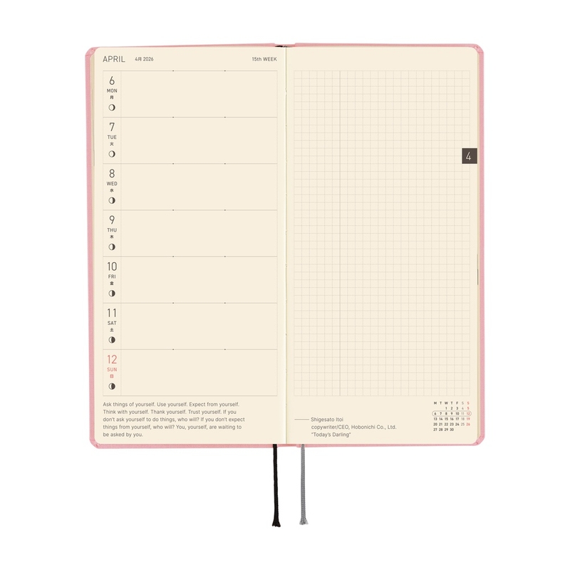 Hobonichi Hobonichi Techo Weeks 2026 Mega Colors: Strawberry Milk