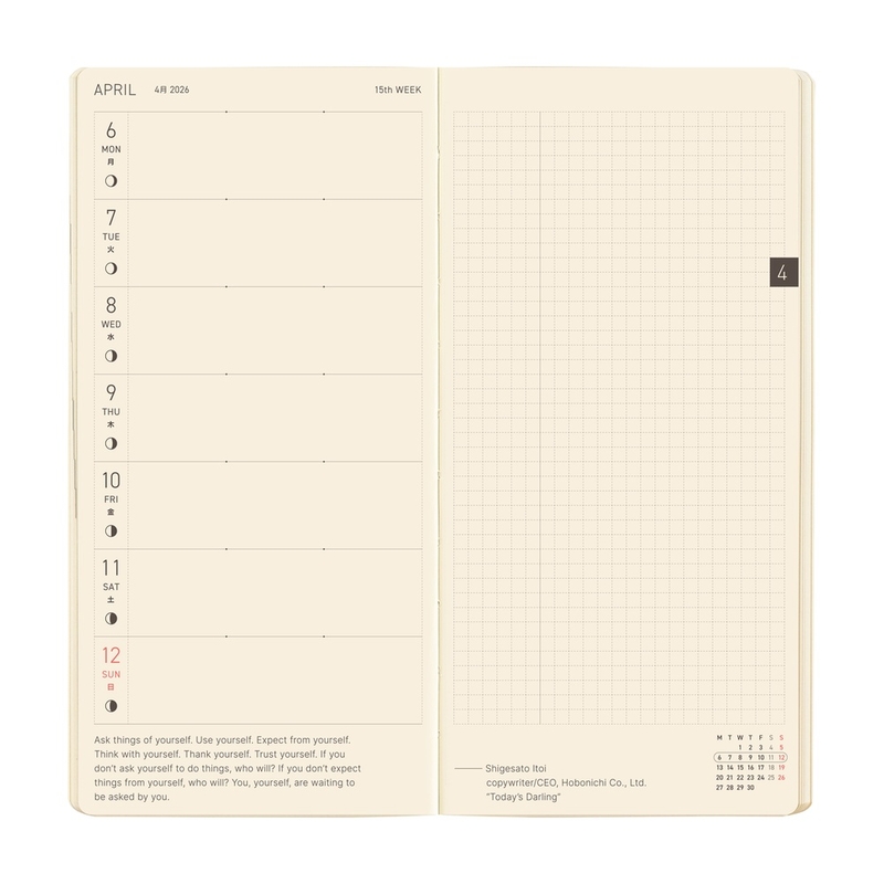 Hobonichi Hobonichi Techo Weeks 2026 Mega Sneaker: Indigo Black