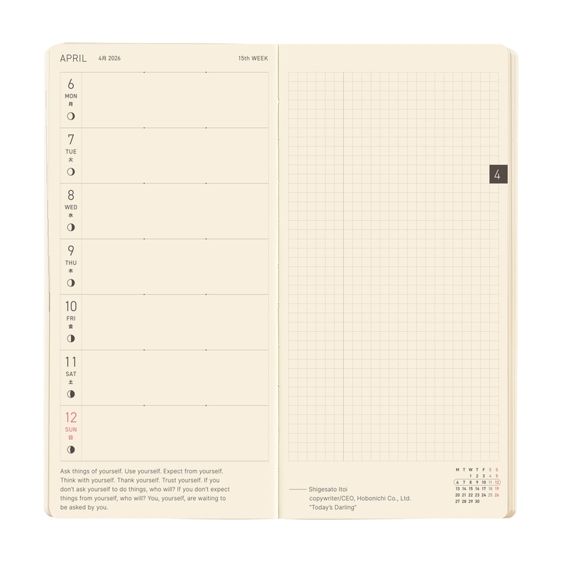Hobonichi Hobonichi Techo Weeks 2026 Mega Sneaker: Tomato Red
