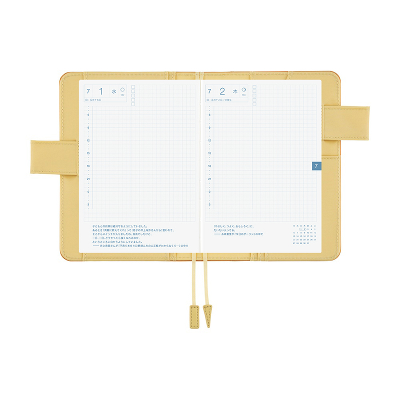 Hobonichi Hobonichi Colors: Butterscotch A6 [Cover Only]