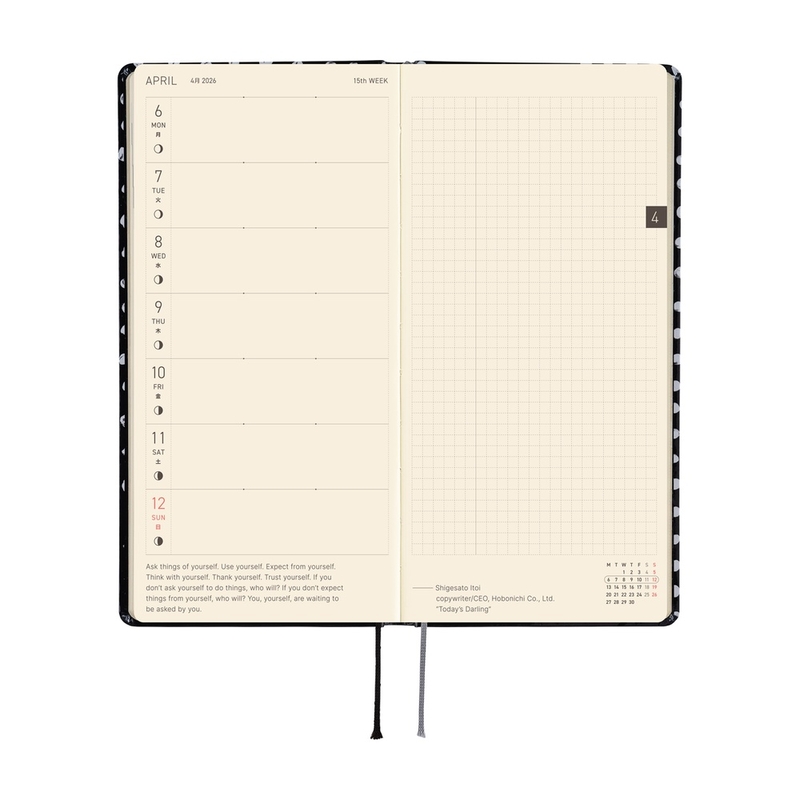 Hobonichi Hobonichi Techo Weeks 2026 Makoto Matsubayashi: Dot