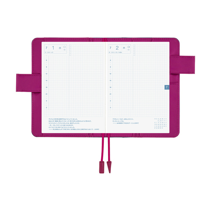 Hobonichi Hobonichi Colors: Mystic Berry A6 [Cover Only]