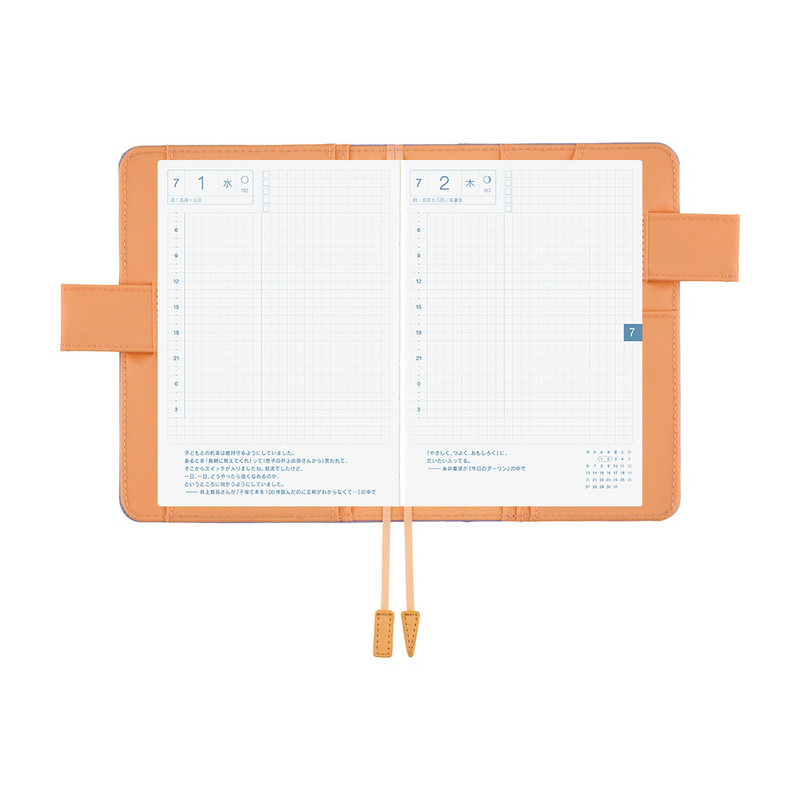Hobonichi Hobonichi Colors: Powder Blue Shell A6 [Cover Only]