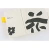 Hobonichi Hobonichi Yuichi Inoue: Hana (Flower) A6 [Cover Only]