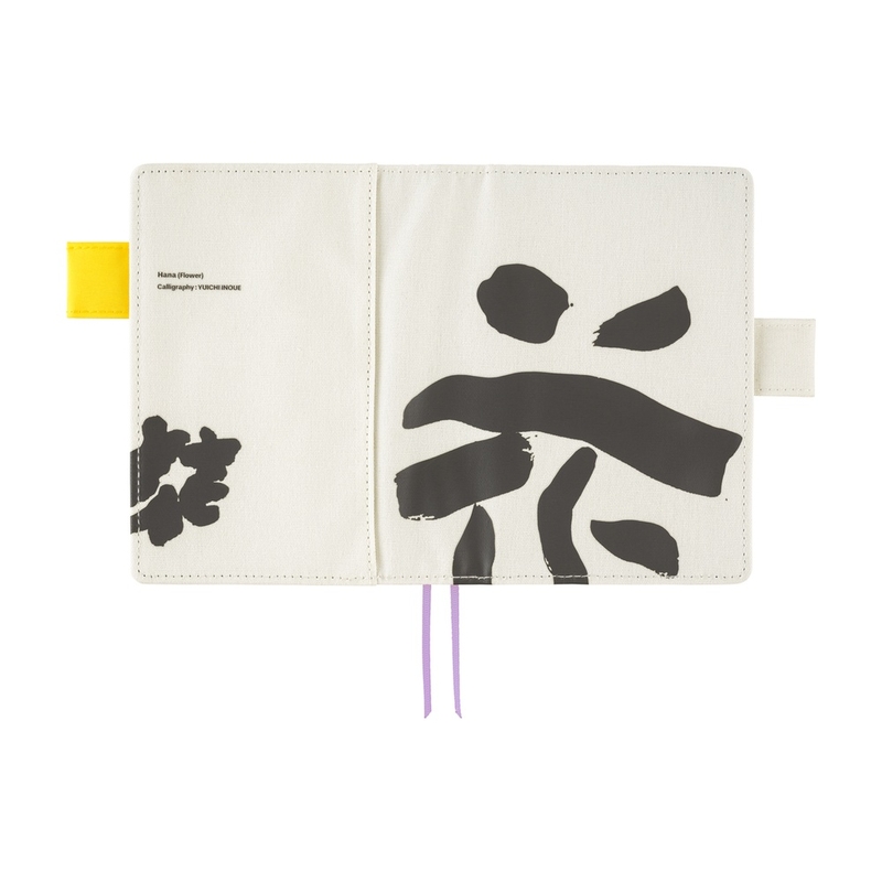 Hobonichi Hobonichi Yuichi Inoue: Hana (Flower) A6 [Cover Only]
