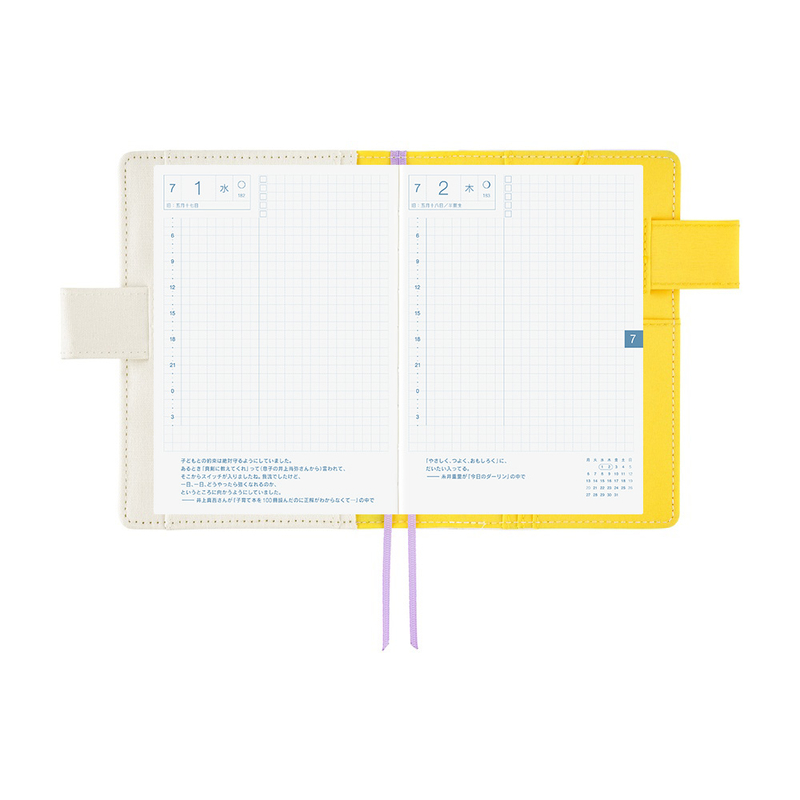 Hobonichi Hobonichi Yuichi Inoue: Hana (Flower) A6 [Cover Only]