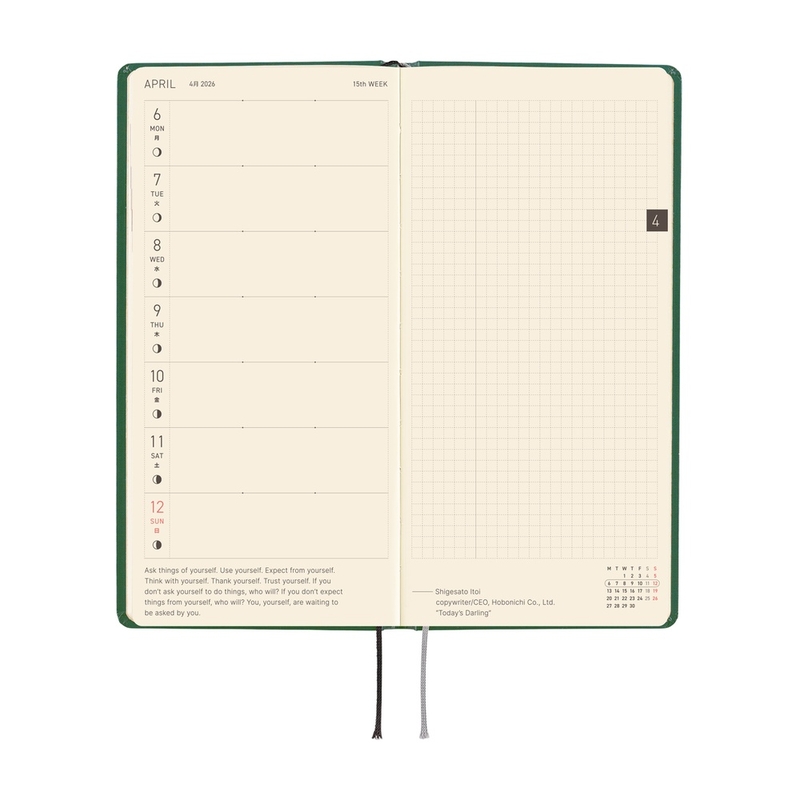 Hobonichi Hobonichi Techo Weeks 2026 iyo okumi: A Story About Me