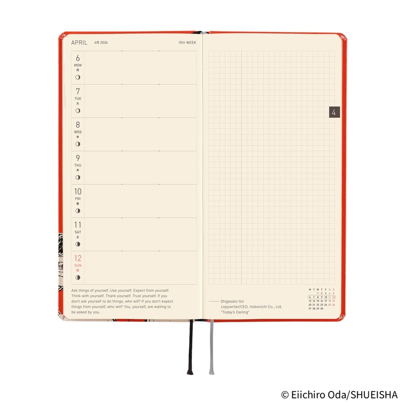 Hobonichi Hobonichi Techo Weeks 2026 ONE PIECE magazine: Straw Hat Luffy (Red)