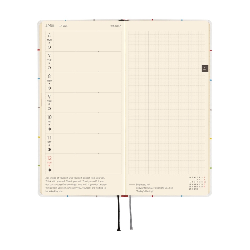 Hobonichi Hobonichi Techo Weeks 2026 100%ORANGE: Squirrel’s Moving Day