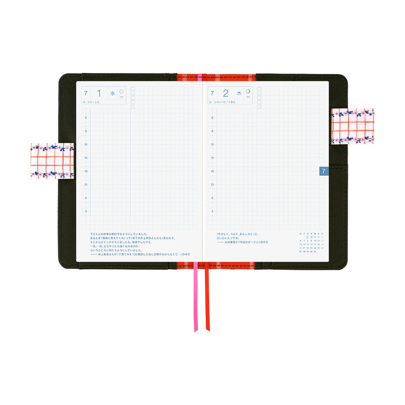 Hobonichi Hobonichi Yumi Kitagishi: White Cat's Table Decorations A6 [Cover Only]