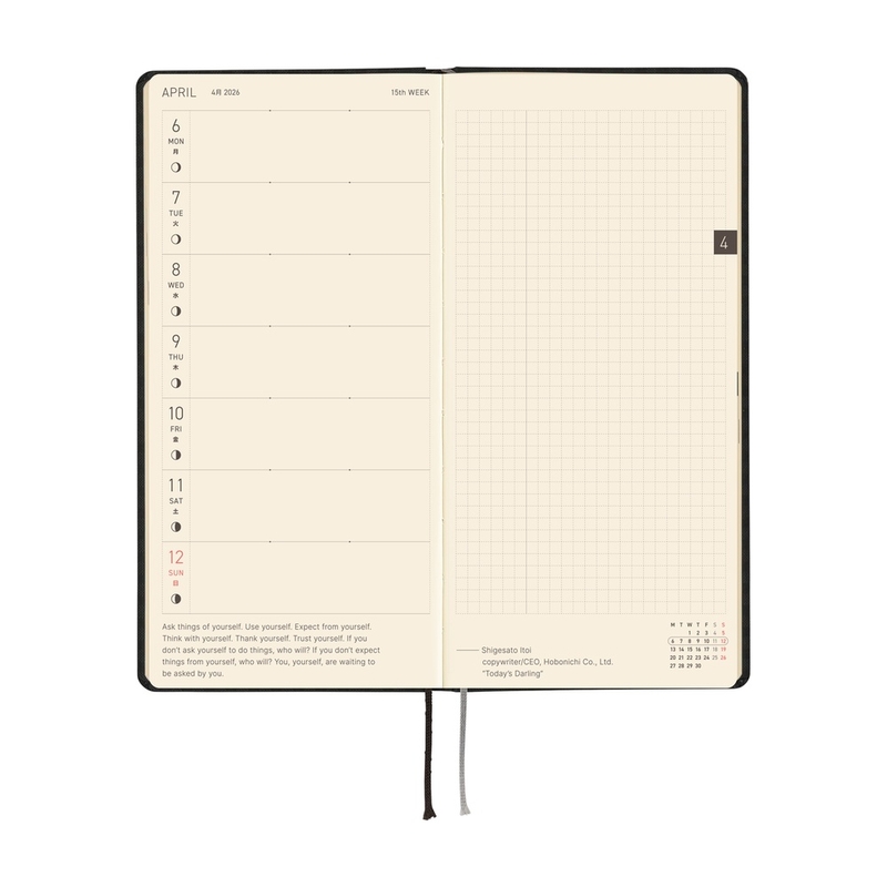 Hobonichi Hobonichi Techo Weeks 2026 Paper Series: Black Gingham