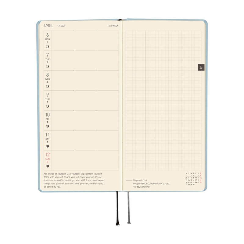 Hobonichi Hobonichi Techo Weeks 2026 Paper Series: Sky