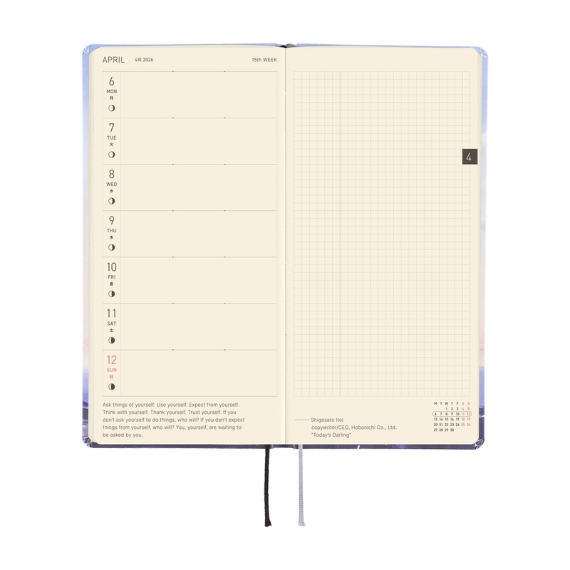 Hobonichi Hobonichi Techo Weeks 2026 Kyohei Sakaguchi: En Route to Kumamoto Port at Dawn