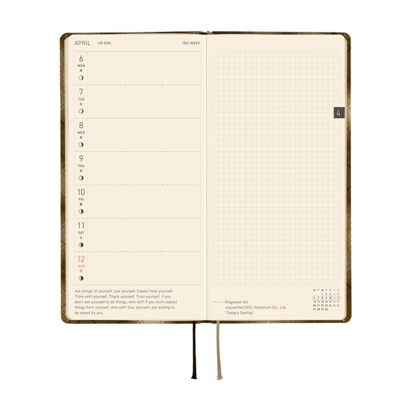 Hobonichi Hobonichi Techo Weeks 2026 Shirt Fabric: Foggy Plaid