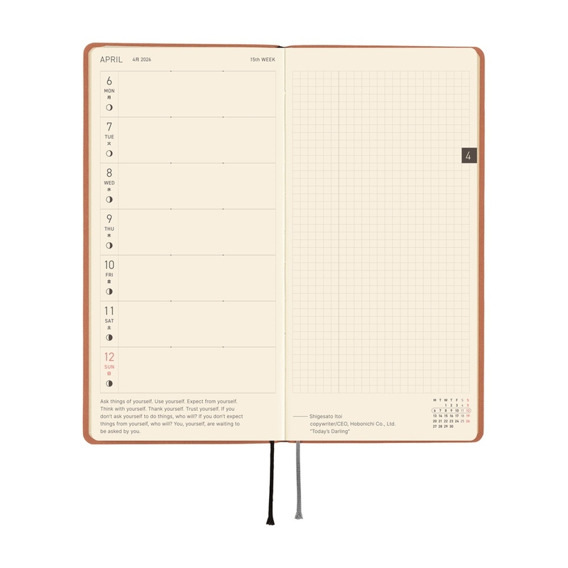 Hobonichi Hobonichi Techo Weeks 2026 Smooth: Milk Cocoa