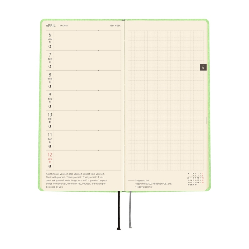 Hobonichi Hobonichi Techo Weeks 2026 Smooth: Melon Sorbet