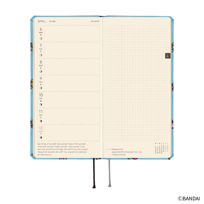 Hobonichi Hobonichi Techo Weeks Tamagotchi: Our Tamagotchi Agenda 2026 Settimanale