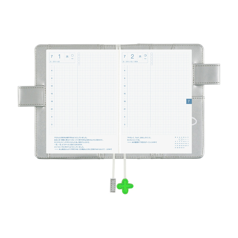 Hobonichi Hobonichi Makoto Matsubayashi: Silver Flowers A6 [Cover Only]