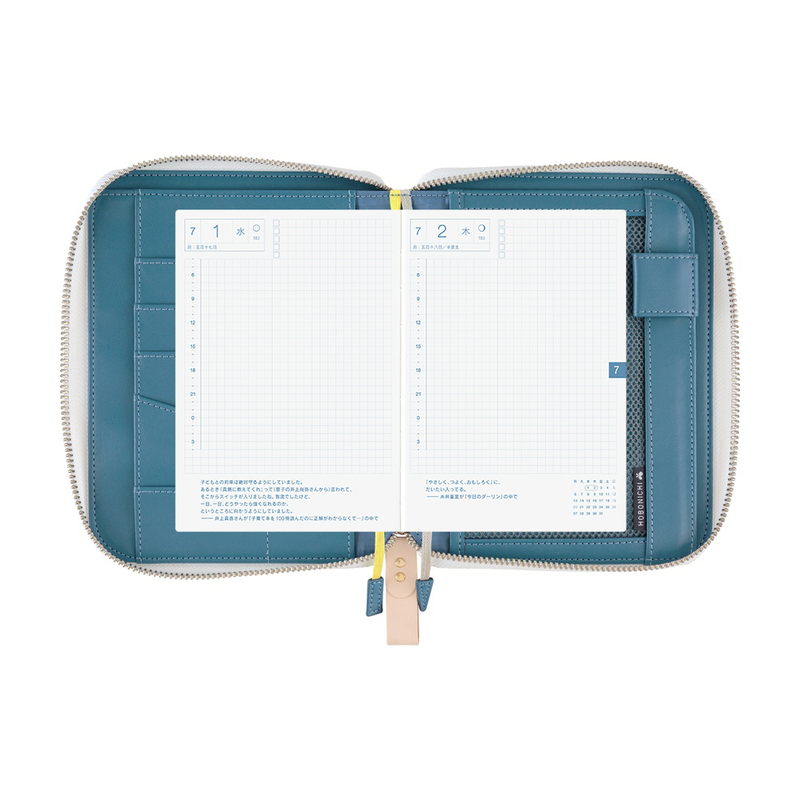 Hobonichi Hobonichi minä perhonen: aalto A6 [Cover Only]