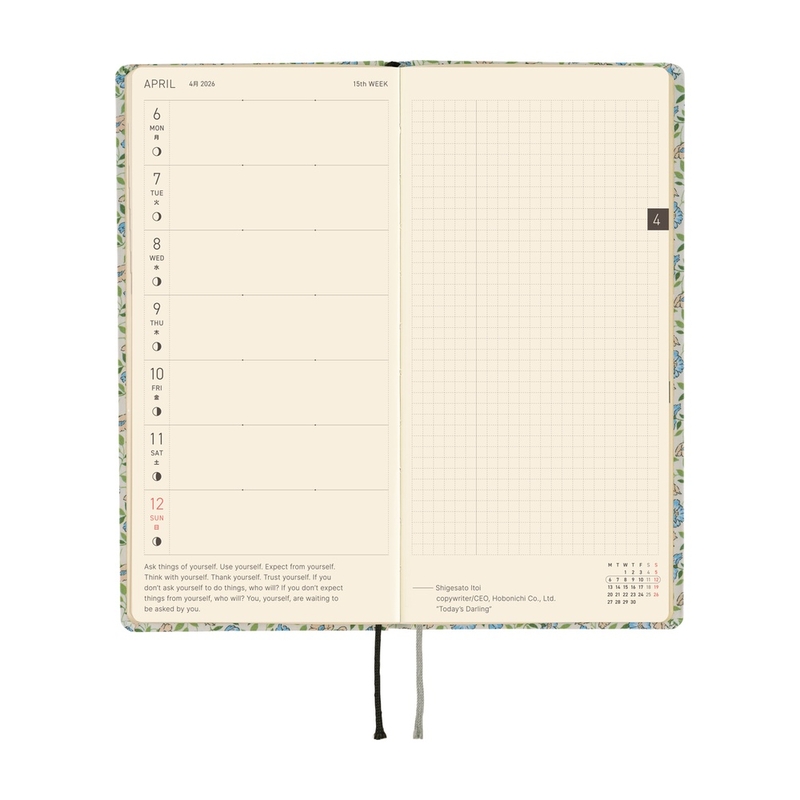 Hobonichi Hobonichi Techo Weeks 2026 Liberty Fabrics: Sasha Kiora