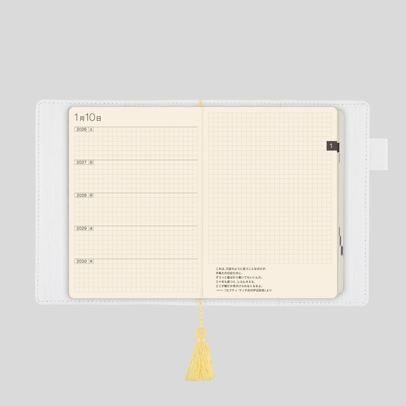 Hobonichi Hobonichi 5 Year Techo A6 Gift Edition iyo okumi: haconiwa (2026-2030)