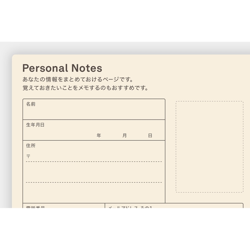 Hobonichi Hobonichi 5 Year Techo A6 Size 2026-2030