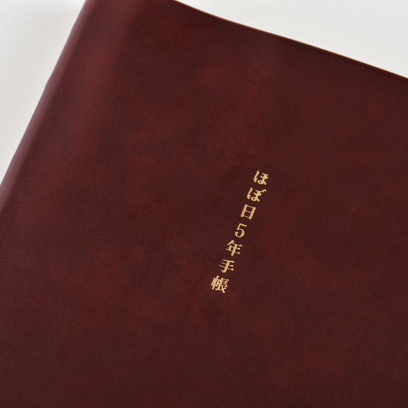 Hobonichi Hobonichi 5 Year Techo A6 Size 2026-2030