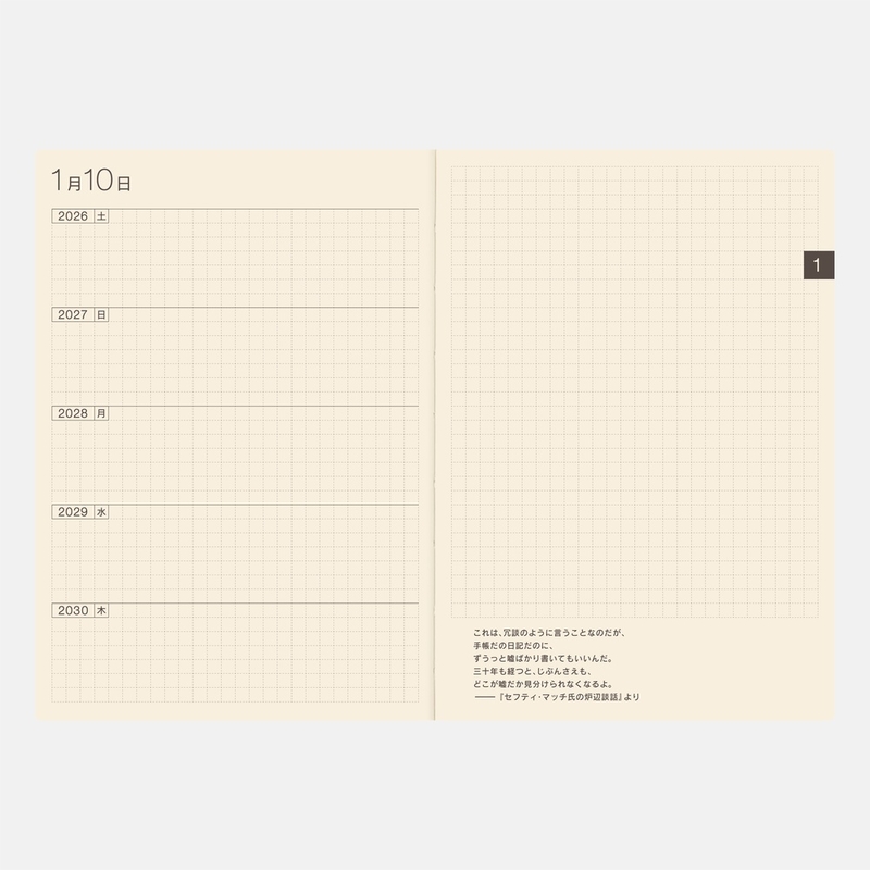 Hobonichi Hobonichi 5 Year Techo A6 Size 2026-2030