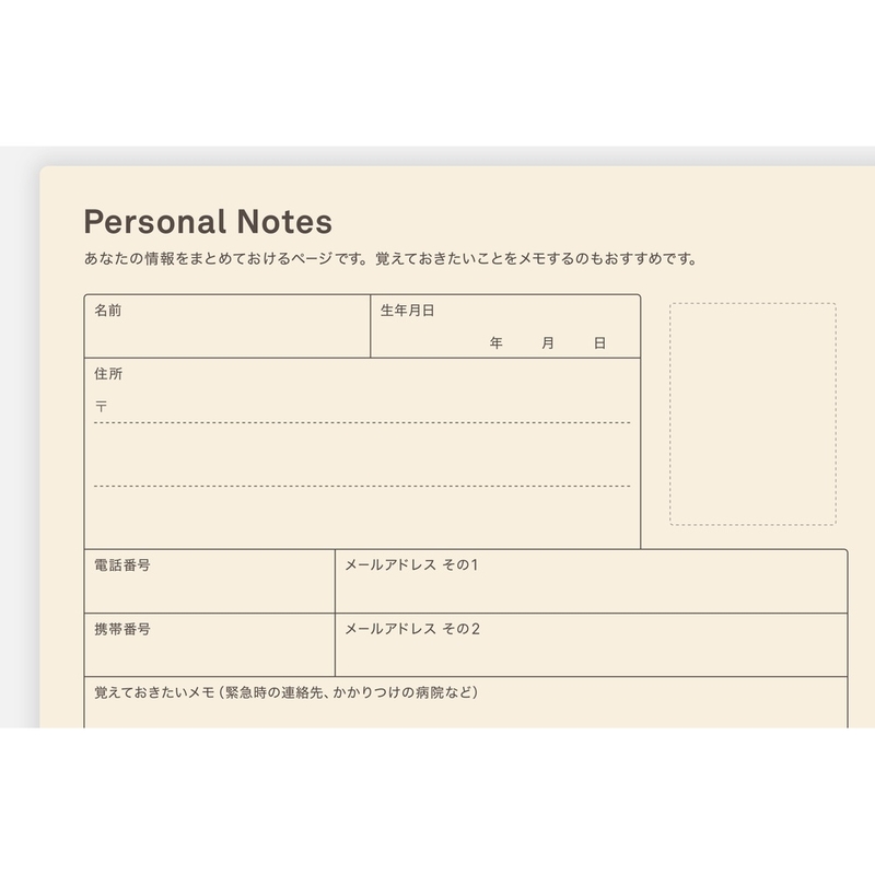 Hobonichi Hobonichi 5 Year Techo A5 Size 2026-2030