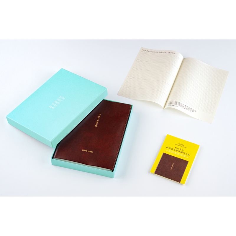 Hobonichi Hobonichi 5 Year Techo A5 Size 2026-2030