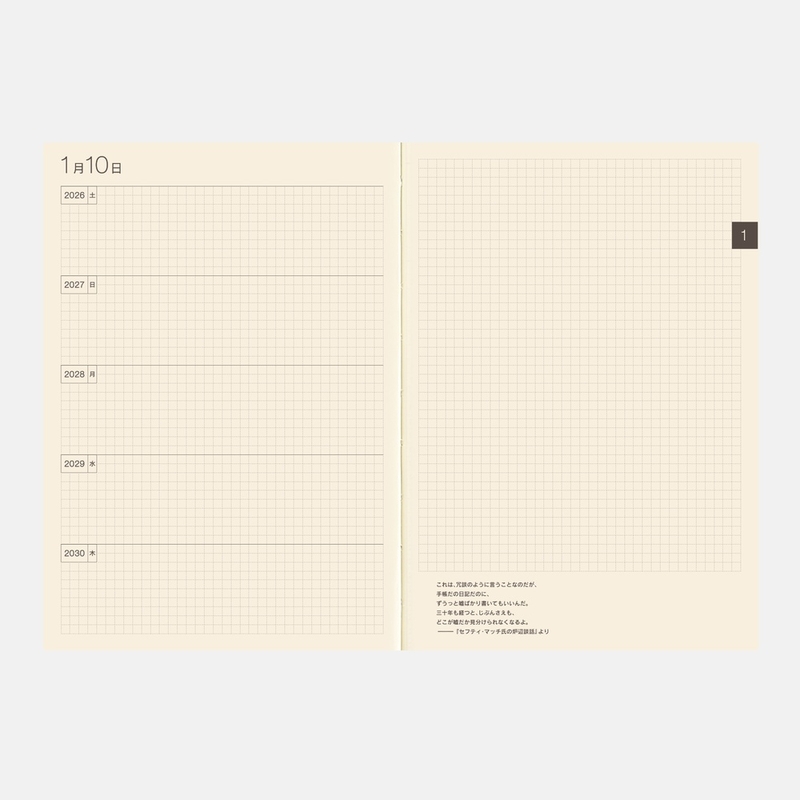 Hobonichi Hobonichi 5 Year Techo A5 Size 2026-2030