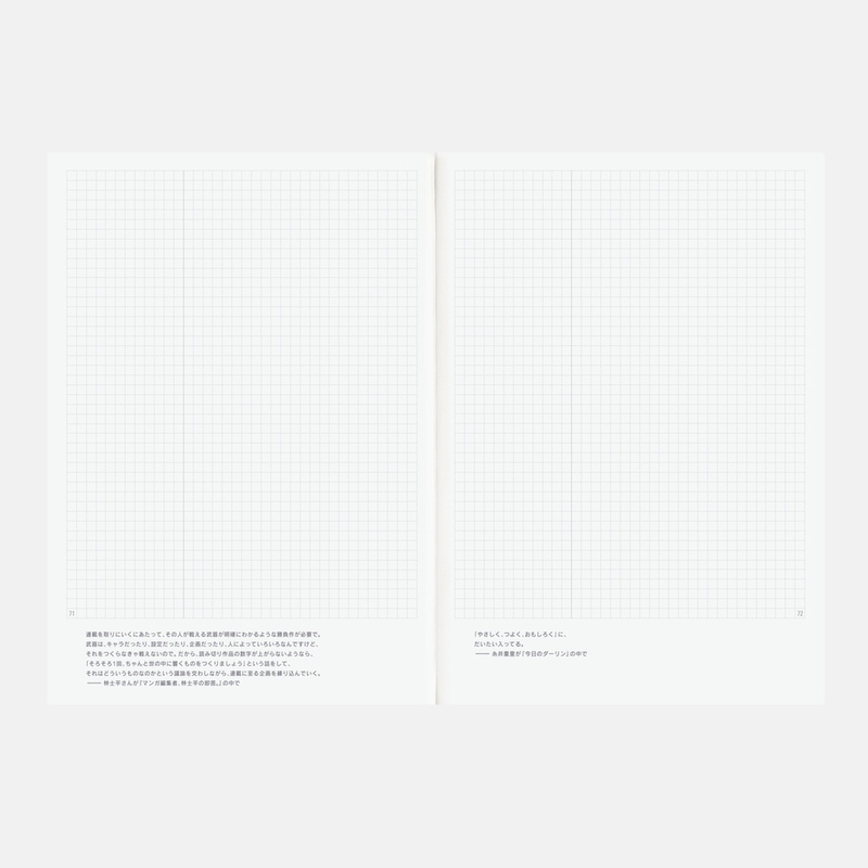 Hobonichi Hobonichi Techo Day-Free 2026 A5 Size