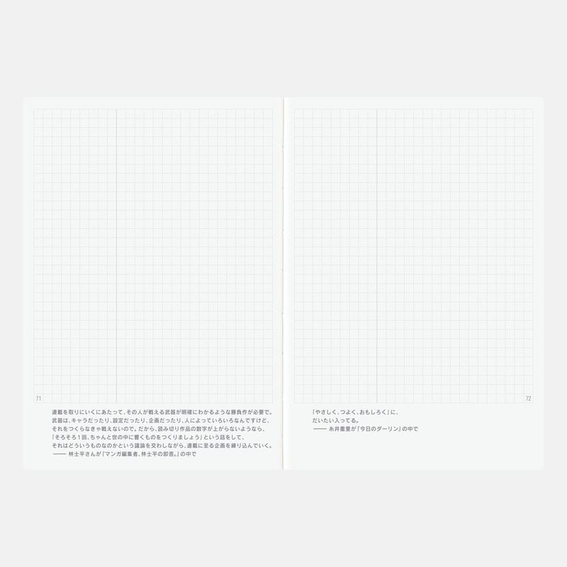 Hobonichi Hobonichi Techo Day-Free 2026 A6 Size