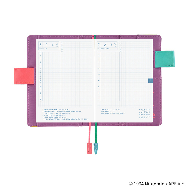 Hobonichi Hobonichi MOTHER: Mr. Saturn (It’s Great) A6 [Cover Only]