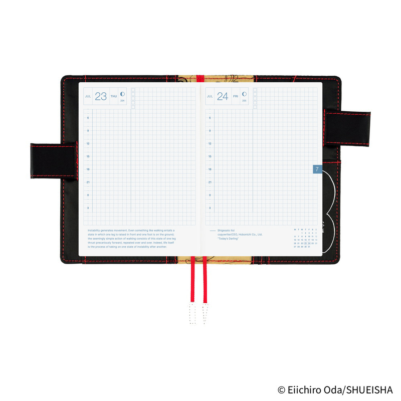 Hobonichi Hobonichi ONE PIECE magazine: Straw Hat Luffy (Black) A6 [Cover Only]