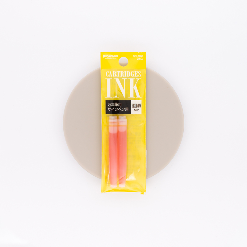 Platinum Yellow 2 Ink Cartridges