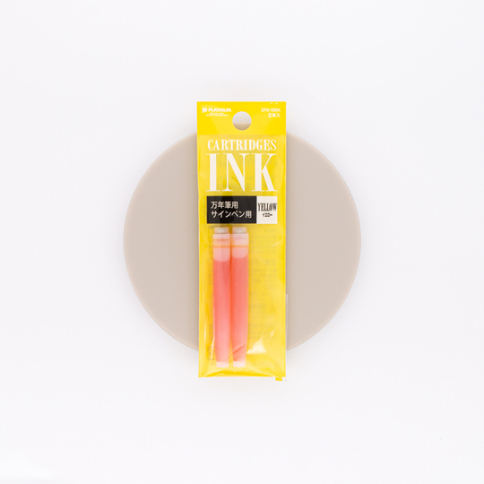 Platinum Yellow 2 Ink Cartridges